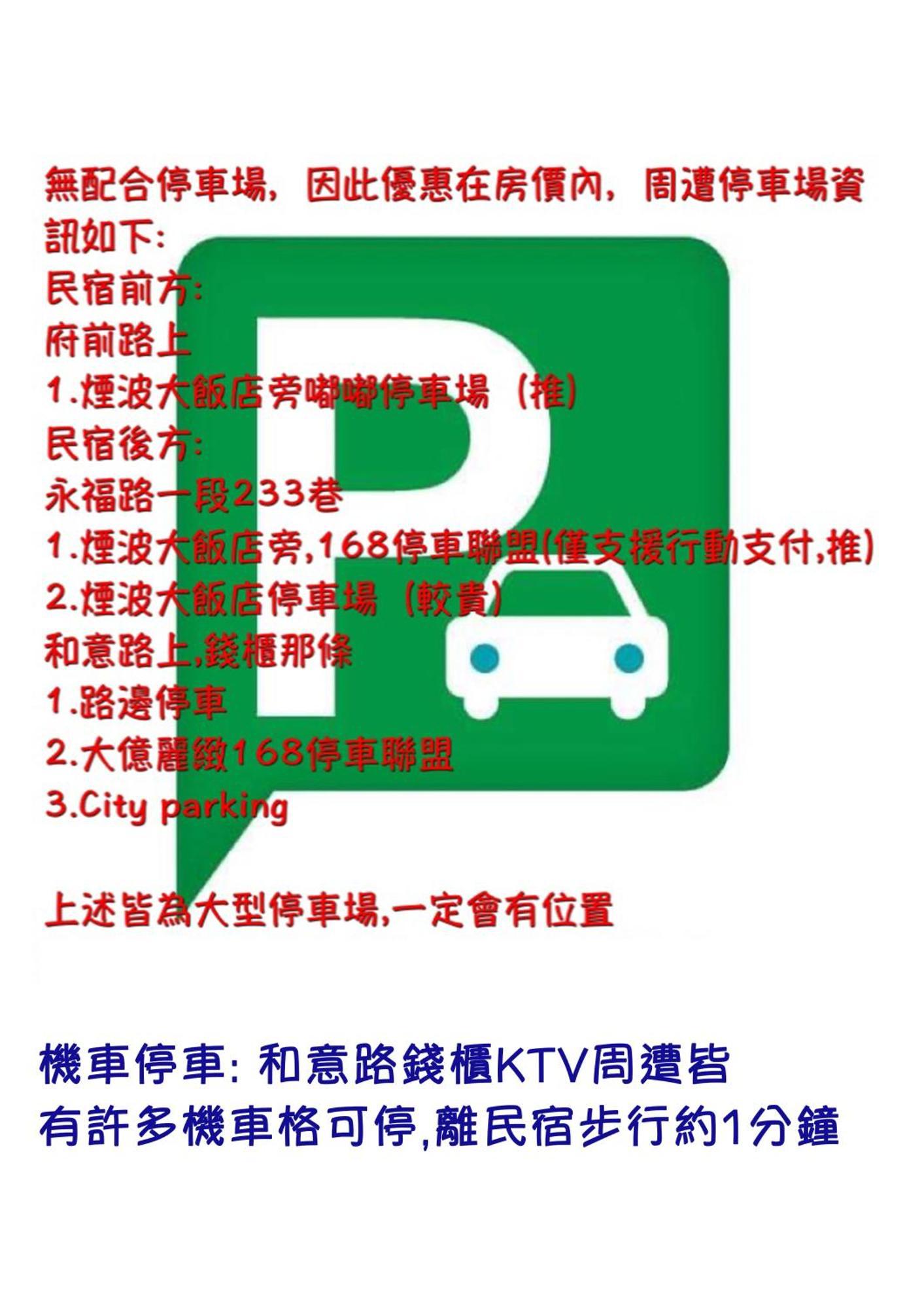 Chief Homestay Tainan Extérieur photo